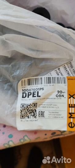 Втулка клапан. Крышки ваз-2108-2110