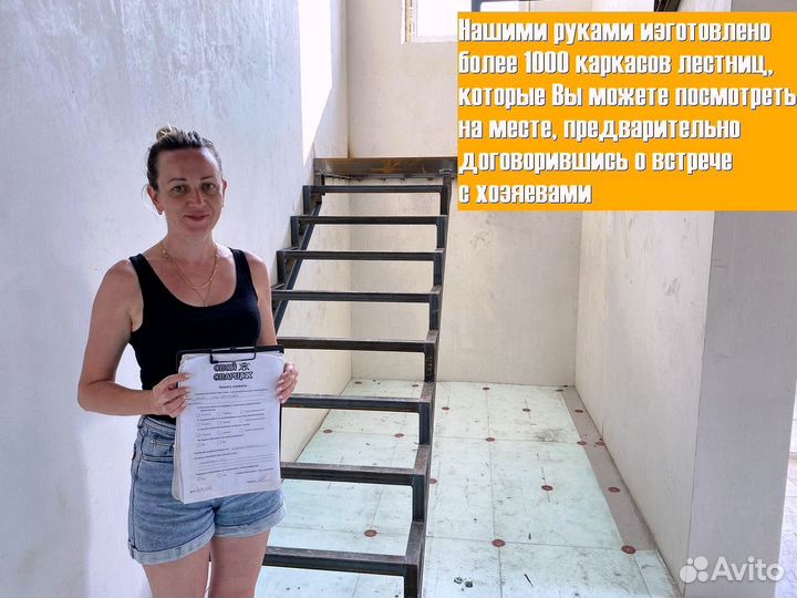 Металлический каркас лестницы для дачи и дома