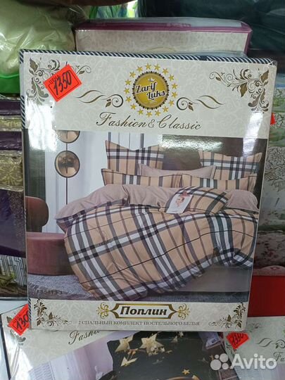 Постельное белье на резинке