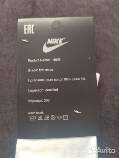 Носки nike высокие белые