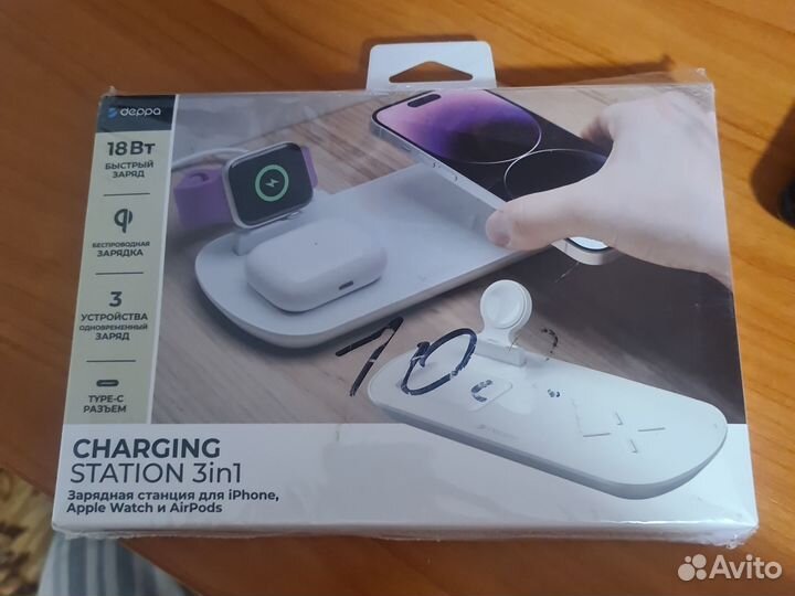 Зарядное устройство charging station 3in1