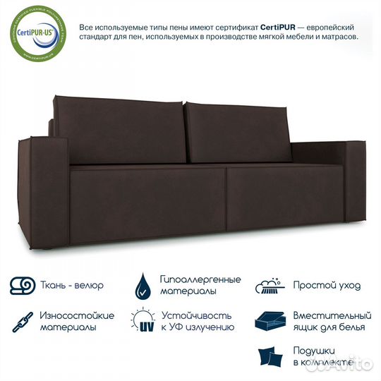 Диван кровать прямой Beneli лофт раскладной, с ящи