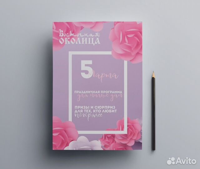 Графический дизайнер (визитки, логотип, баннеры)