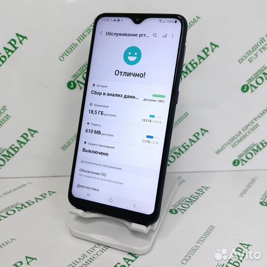 Samsung Galaxy A10, 2/32 ГБ