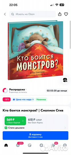 Книжки для детей