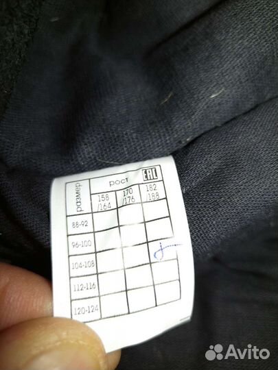 Костюм сварщика зимний