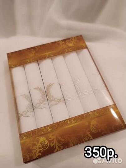 Носовые платки в подарочной упаковке