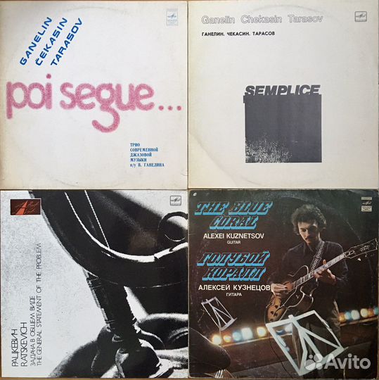 Ганелин, Чекасин, Тарасов; Рацкевич; Кузнецов