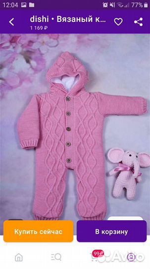 Зимний комбинезон для девочки