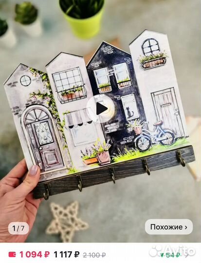 Ключница настенная деревянная новая