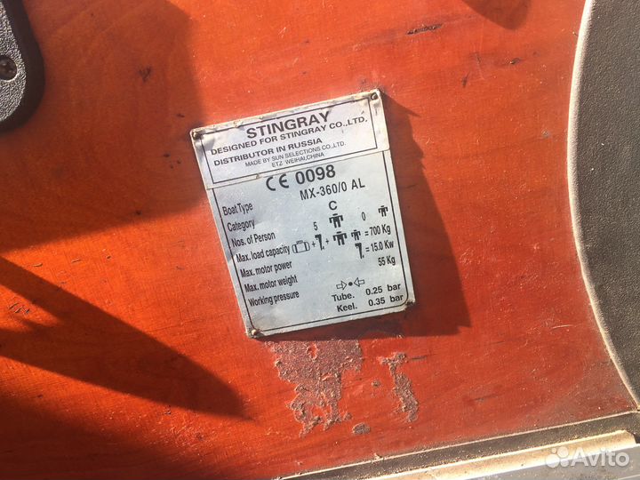 Продам лодку