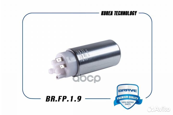 Brave brfp19 Топливный насос дизель brfp19 brave