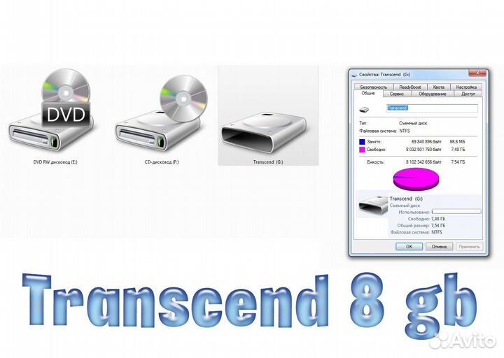 USB Flash Drive 8Gb - Transcend