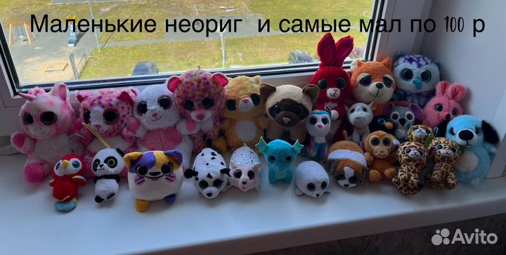 Юху и его друзья YooHoo&friends, TY