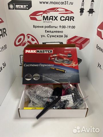 ParkMaster PM 32-4А