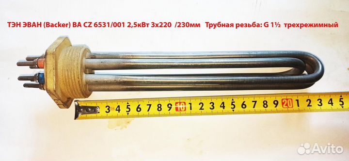 Блоки тэн нерж. для котлов Эван