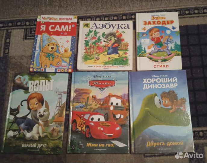 Книги детские