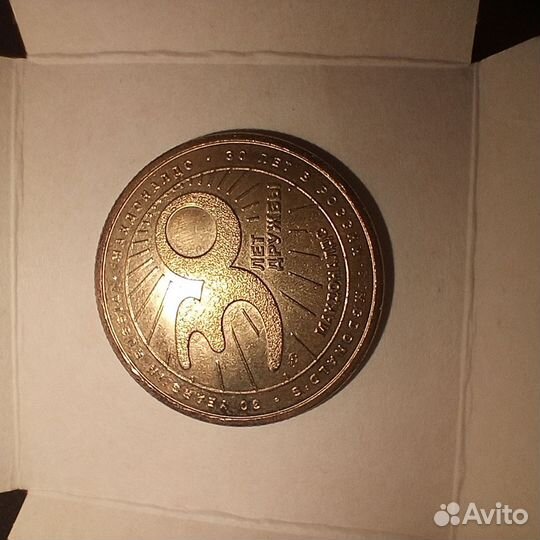 Жетон макдональдс McCoin 4 шт