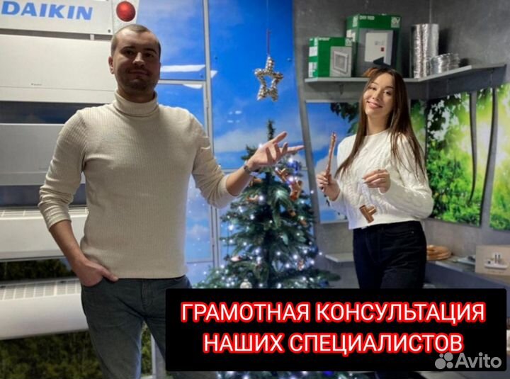 Kондиционер сплит системы