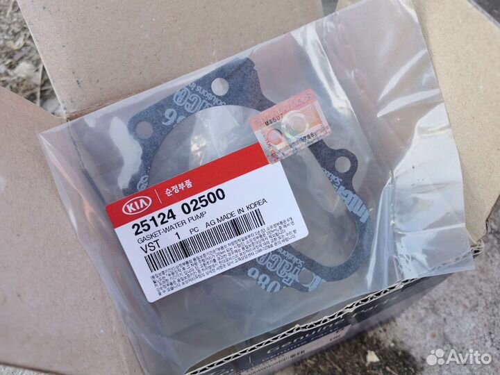 Насос системы охлаждения Помпа Hyundai