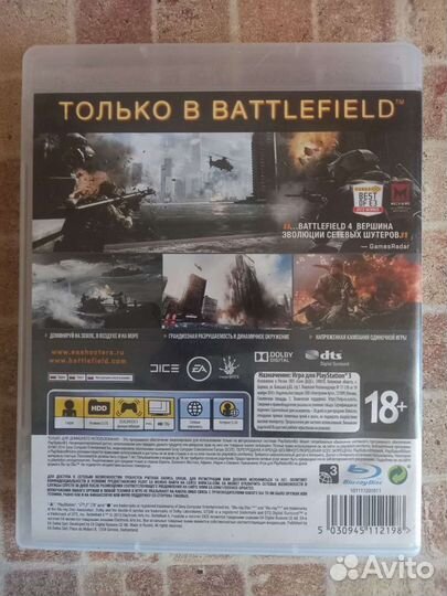 PS3 Battlefield 4