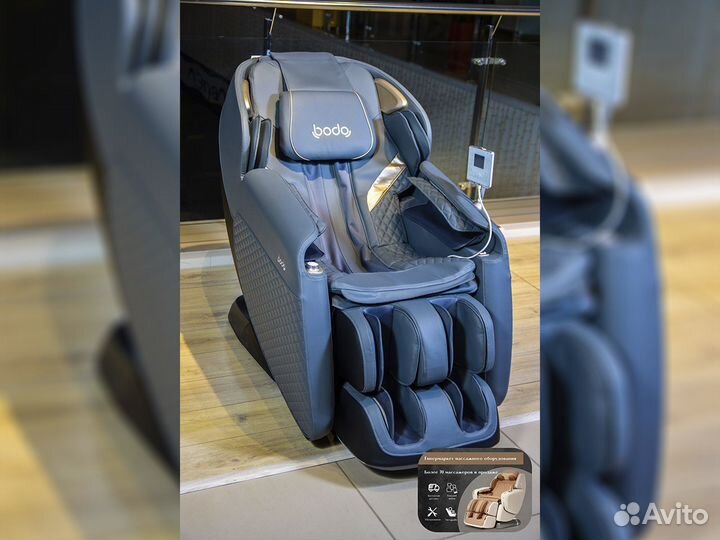 Массажное кресло