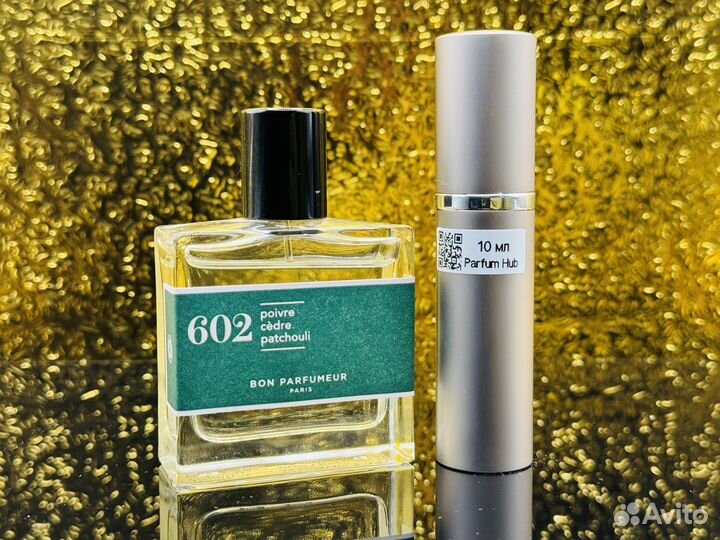 Bon Parfumeur 602 духи оригинал распив 10мл