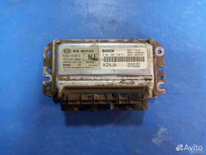 Эбу мозги киа спектра