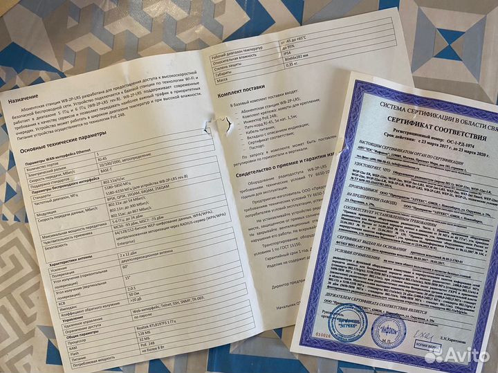 Абонентская станция Eltex WB-2P-LR5