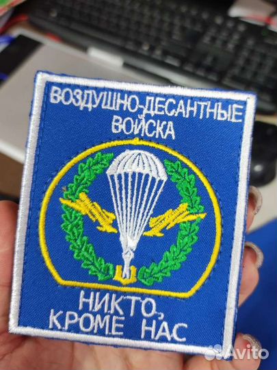 Шевроны вдв