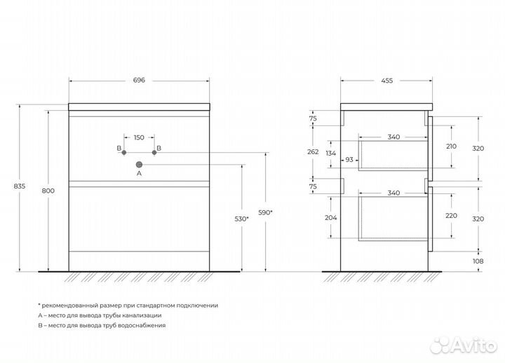 Тумба с раковиной BelBagno Albano 70 напольная, B