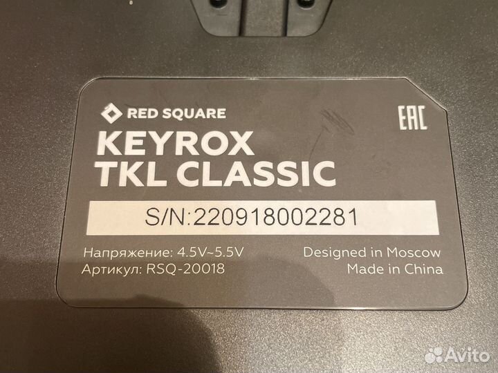 Игровая клавиатура Red square keyrox tkl classic