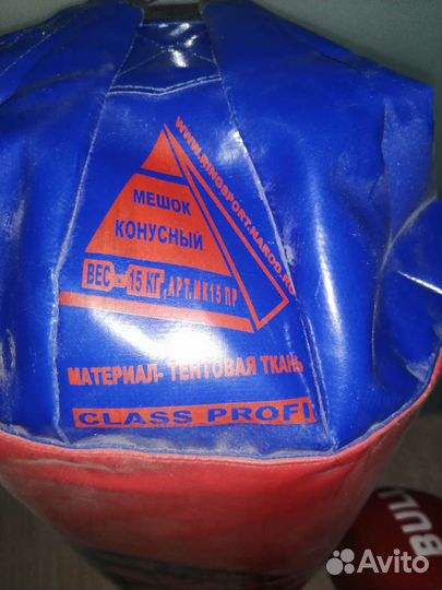 Боксерская груша детская бу