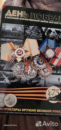 Коллекция монет в альбомах