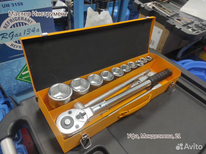 Набор торцевых головок с принадлежностями 3/4