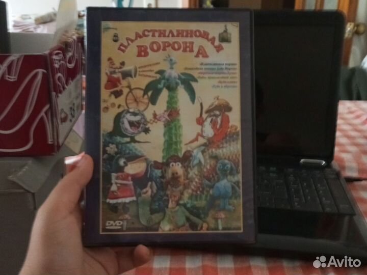 Диски DVD