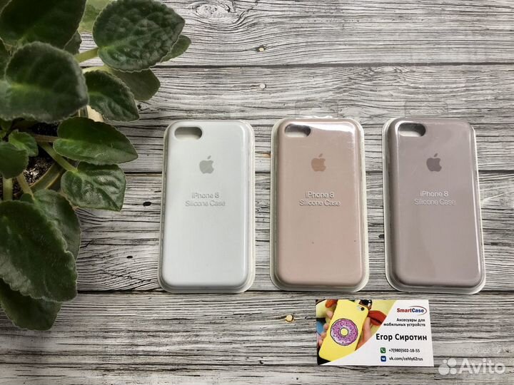 Silicon case 360 iPhone 7/8