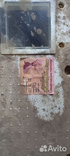 Инкубатор Золушка на 70 яиц