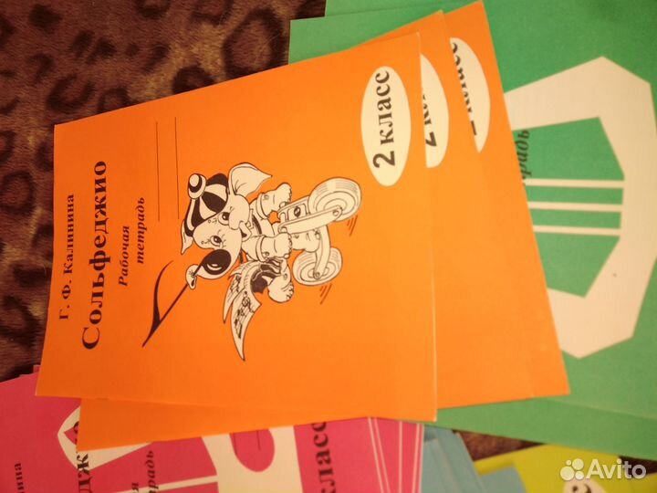 Сольфеджио. Рабочая тетрадь. Калинина г.ф. новое