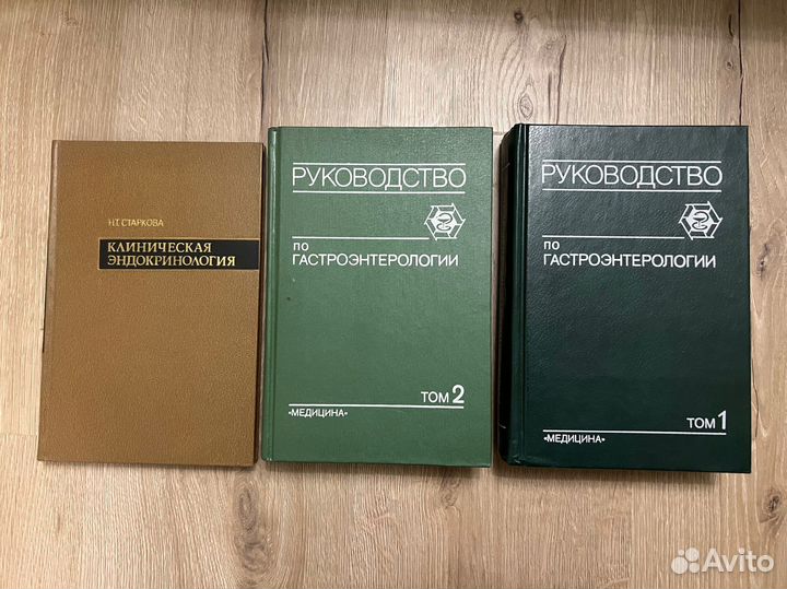 Мед. лит-ра учебна литература