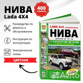 ВАЗ Нива (универсал, 4х4) от компании Вектор купить в городе Самара