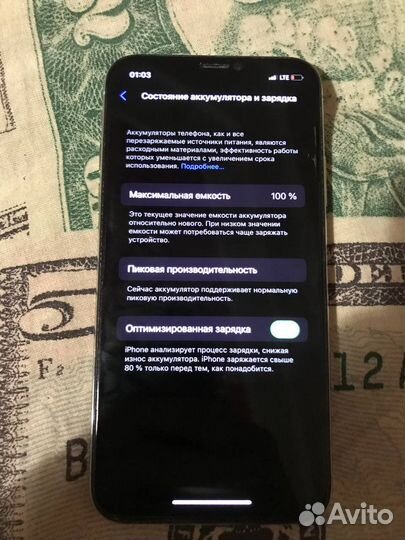 iPhone X, 64 ГБ