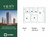 3-к. квартира, 68,4 м², 23/31 эт.