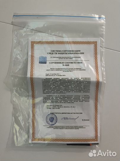 Носитель для электронной подписи (эцп) JaCarta