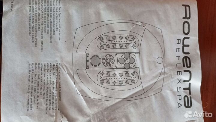 Ванночка для ног гидромассажная Rowenta