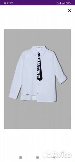 Школьная одежда