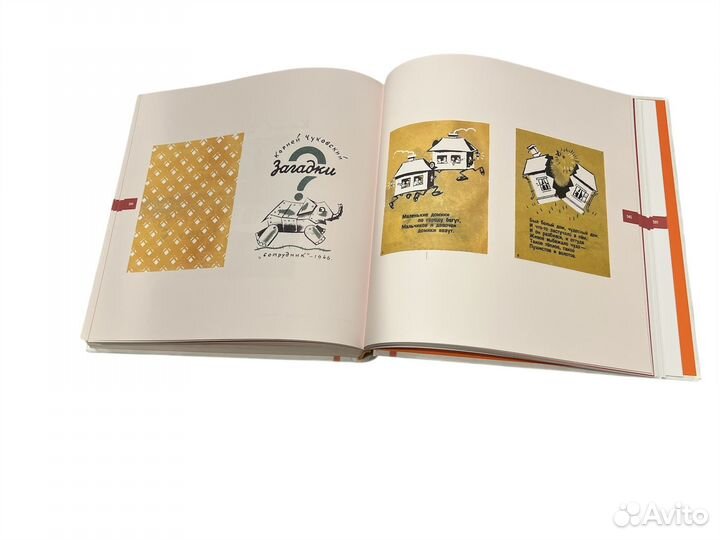 Корней Чуковский для детей и взрослых