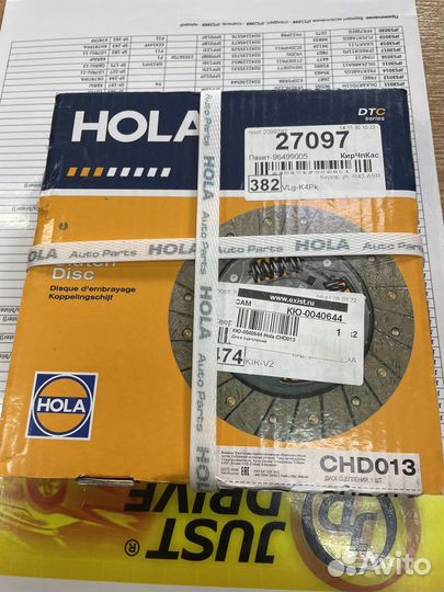 Диск сцепления 320035910 / CHD013 ваз-Largus 1.6 К