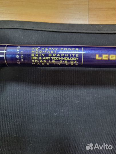 Спиннинговое удилище