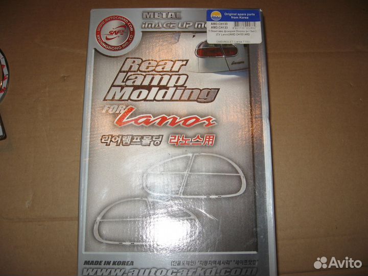 Заз Sens(Шанс) Окантовка задних фонарей Хром